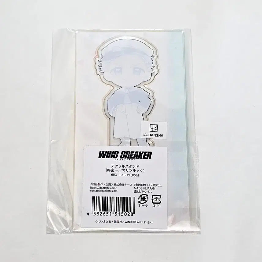 [BUNJANG] Wind Breaker Umemiya Marine Look Acrylic Stand / 윈브레 - 윈브레 우메미야 마린룩 아크릴 스텐드 판매합니다