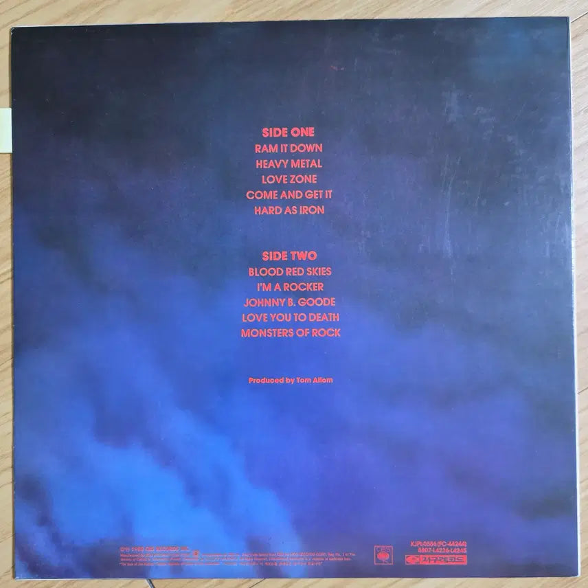 [BUNJANG] Judas Priest Ram it Down LP Licensed Edition / Judas Priest - Ram it down LP 라센