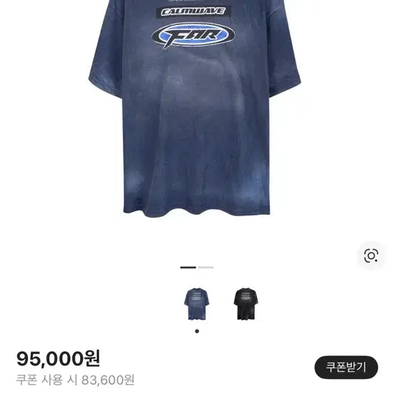 [BUNJANG] From What Washed Logo T-shirt (Navy, Size 2) / 파프롬왓 파 워시드 로고 티셔츠 네이비 2사이즈