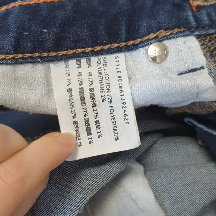 [BUNJANG] WHO.A.U Straight Fit Jeans / 후아유 청바지