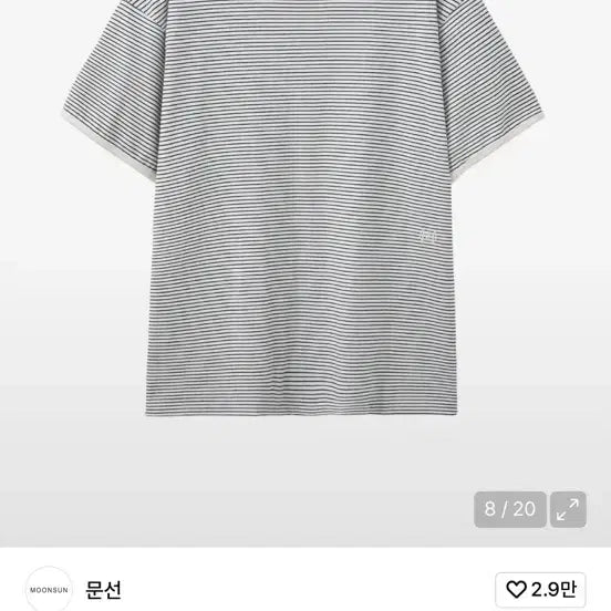 [BUNJANG] MUNSUN Unisex Marine Stripe Ringer T-Shirt / 문선 UNISEX Marine Stripe Ringer T