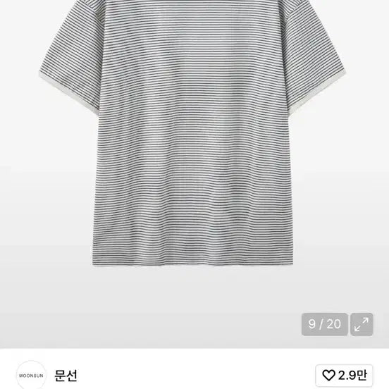 [BUNJANG] MUNSUN Unisex Marine Stripe Ringer T-Shirt / 문선 UNISEX Marine Stripe Ringer T