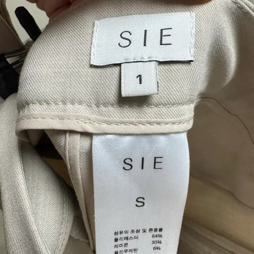 [SOLD OUT] sie 시에 리브 아방 와이드 트라우저 S 오트베이지