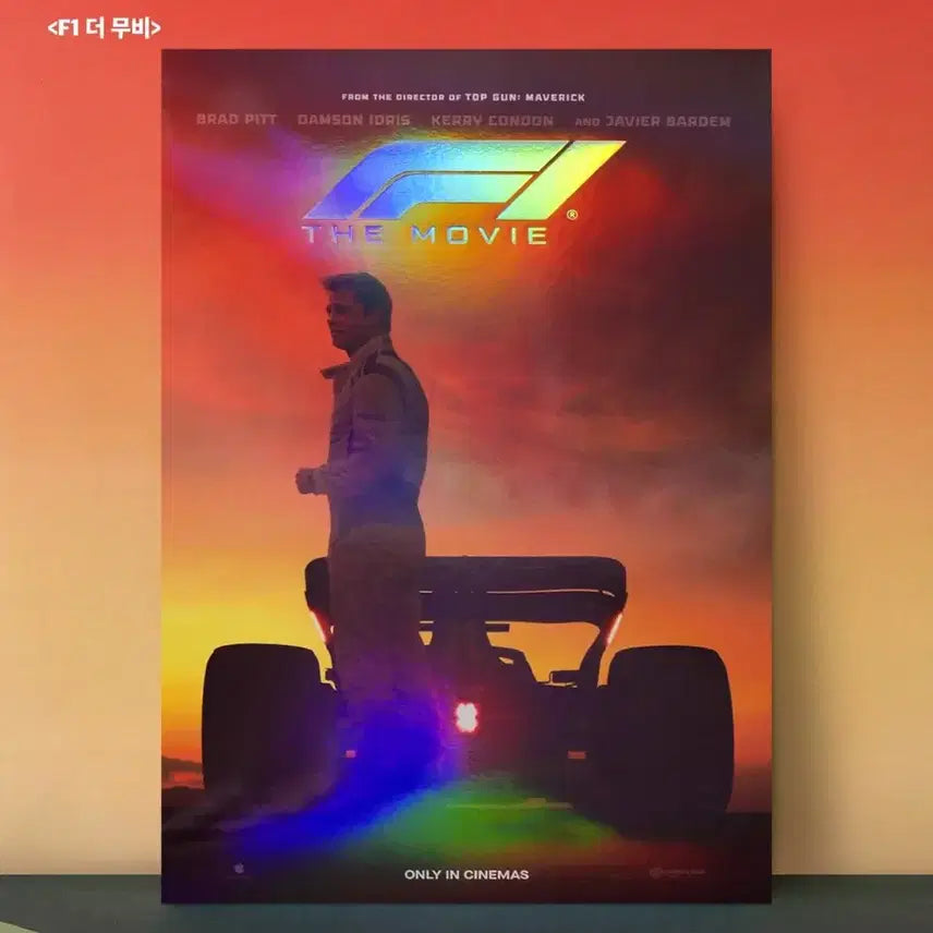 [BUNJANG] F1 The Movie Sunset Poster / F1 더 무비 선셋포스터 롯데시네마 광음시네마 아듀 특전 홀로그램 포스터