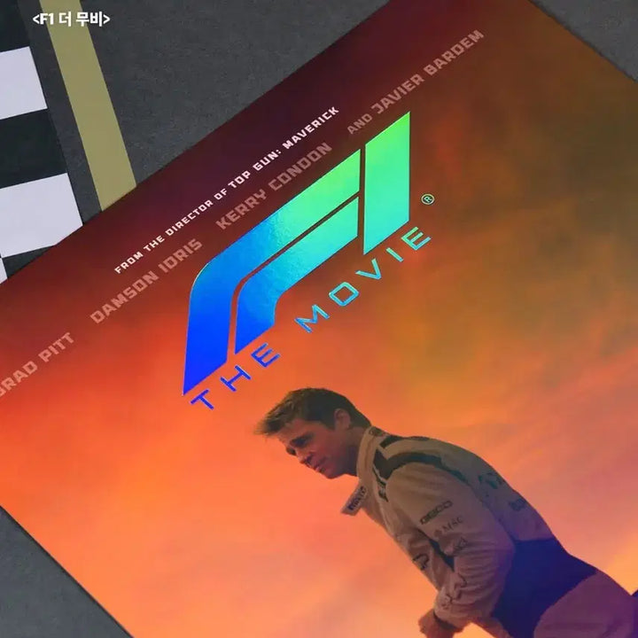 [BUNJANG] F1 The Movie Sunset Poster / F1 더 무비 선셋포스터 롯데시네마 광음시네마 아듀 특전 홀로그램 포스터