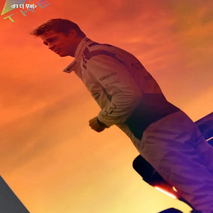 [BUNJANG] F1 The Movie Sunset Poster / F1 더 무비 선셋포스터 롯데시네마 광음시네마 아듀 특전 홀로그램 포스터