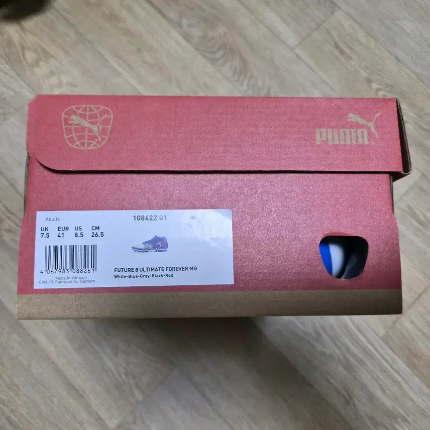 [BUNJANG] Puma Future 8 Ultimate Forever Pack MG Soccer Cleats / 푸마 축구화 퓨쳐 8 얼티메이트 포에버 팩 MG 265사이즈