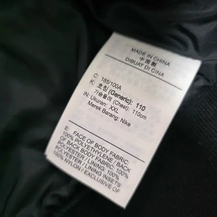 [BUNJANG] Jordan XXL Jumper / 조던 점퍼 XXL 2XL