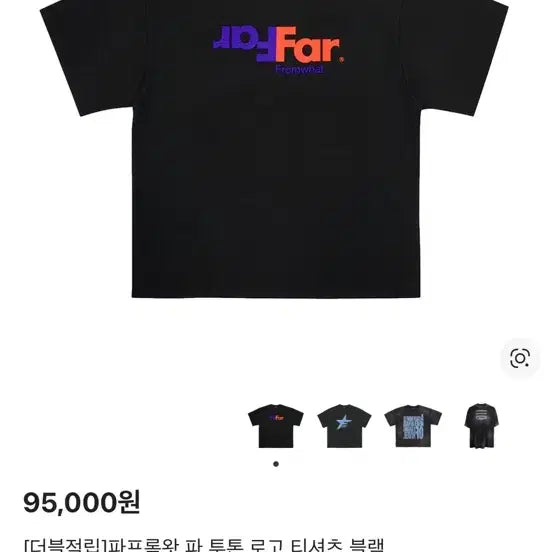 [BUNJANG] FROMWITH Two-Tone Logo T-Shirt Black Size 2 / 파프롬왓 파 투톤 로고 티셔츠 블랙 2사이즈