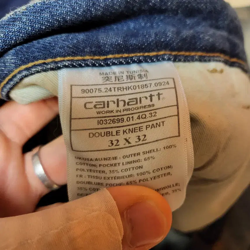 [BUNJANG] Carhartt Double Knee Jeans 32x32 / 칼하트 더블니 32x32 팝니다.