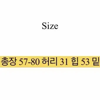 [BUNJANG] LIVING NINE Layered Asymmetrical Skirt / 리빈나인 레이어드 언발스커트