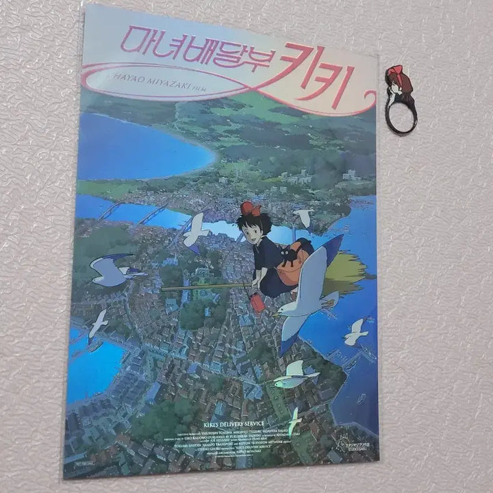 [BUNJANG] Kiki&