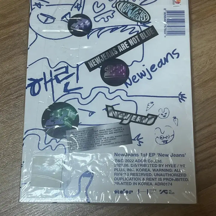 [BUNJANG] NewJeans Haerin Bluebook Album (Sealed) / 미개봉) 뉴진스 해린 블루북