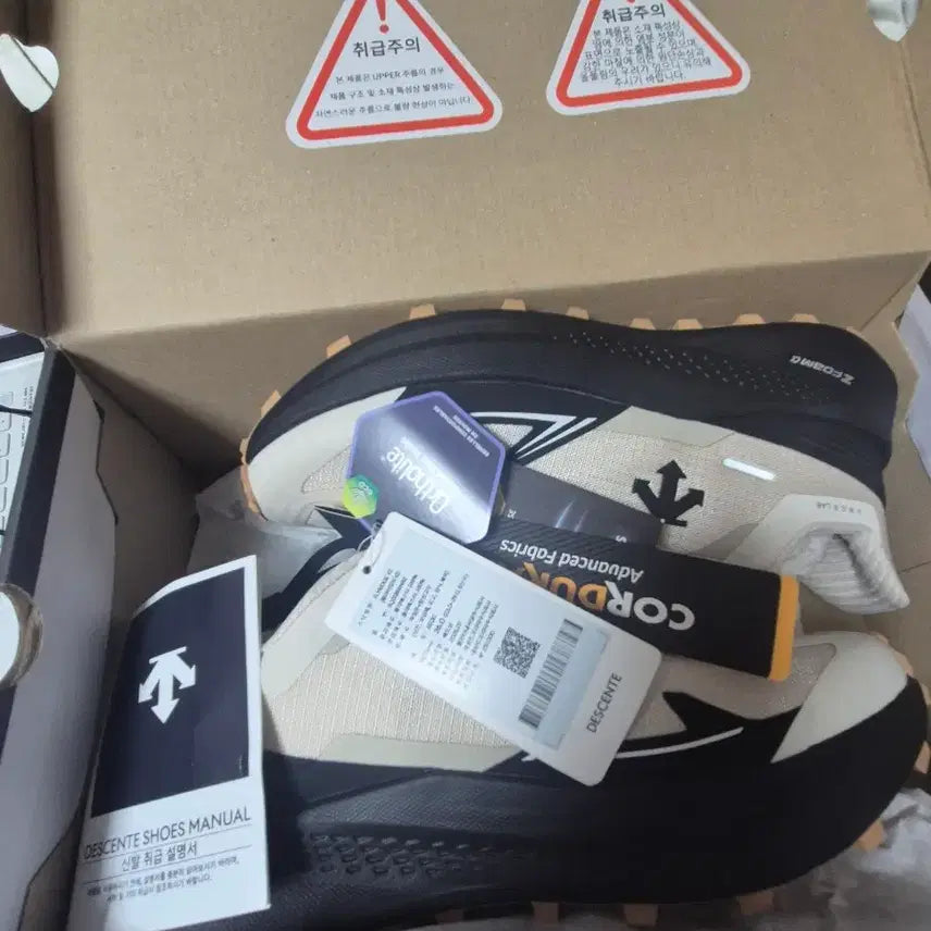 [BUNJANG] Descente Flyridge V2 BEGO Sneakers / 데상트 플라이릿지 V2 BEGO 260 운동화