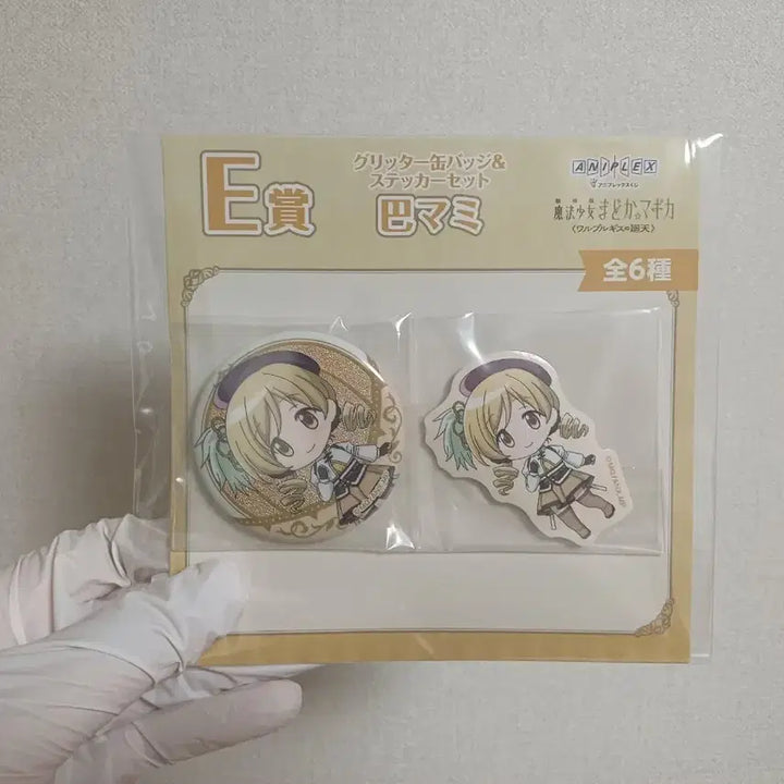 [BUNJANG] Aniplex Madoka Magica Tomoe Mami Can Badge / 마법소녀 마도카 마기카 마마마 애니플렉스 쿠지 E상 토모에 마미 캔뱃지
