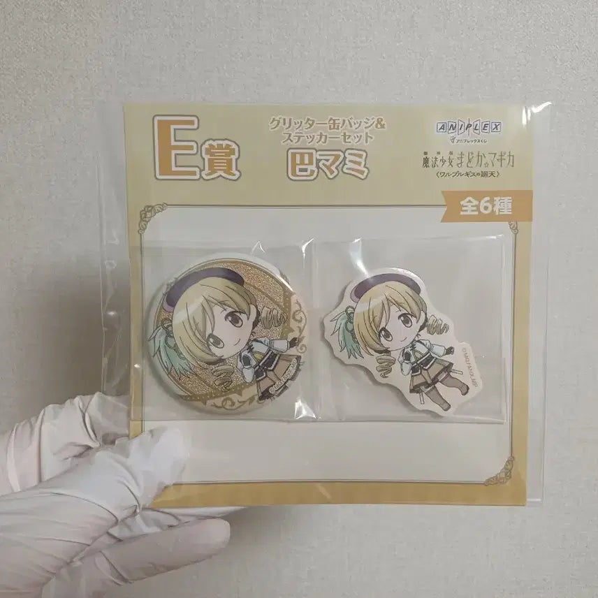 [BUNJANG] Aniplex Madoka Magica Tomoe Mami Can Badge / 마법소녀 마도카 마기카 마마마 애니플렉스 쿠지 E상 토모에 마미 캔뱃지