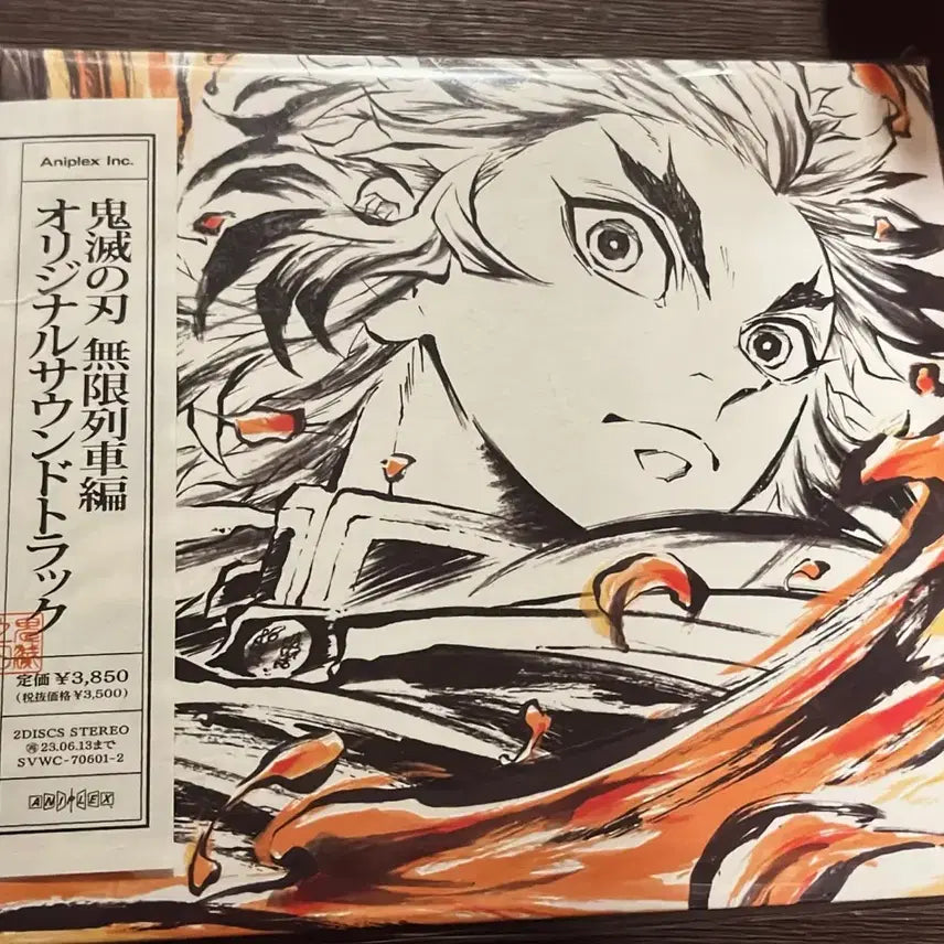 [BUNJANG] Demon Slayer: Mugen Train OST CD Album / 귀멸의 칼날 무한열차 OST 사운드트랙 CD앨범