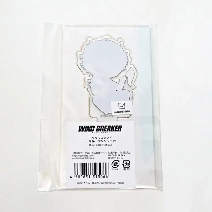[BUNJANG] Wind Breaker Togame Marine Look Acrylic Stand / 윈브레 - 윈브레 토가메 마린룩 아크릴 스텐드 판매합니다