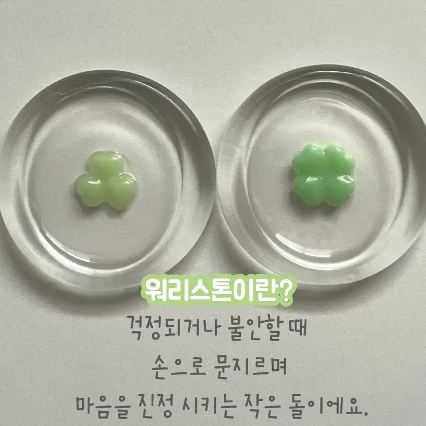 [BUNJANG] Clover Wreath Resin Craft / 클로버 워리스톤