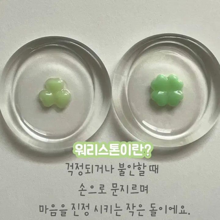 [BUNJANG] Clover Wreath Resin Craft / 클로버 워리스톤