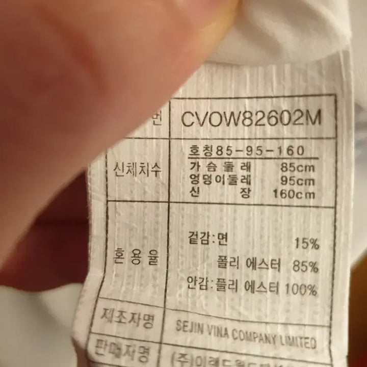 [BUNJANG] Clovis Check Pattern Wrap Dress / 클로비스 체크 패턴 랩 원피스