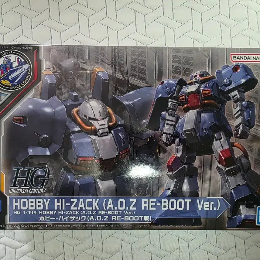 [BUNJANG] Bandai HG Hobby Hy-Jack Plastic Model Kit / 반다이 HG 하비 하이잭