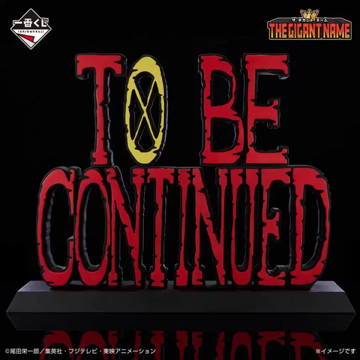 [BUNJANG] One Piece Ichiban Kuji To Be Continued Logo Figure / 원피스 제일복권 이치방쿠지 더블찬스 투비컨티뉴 로고