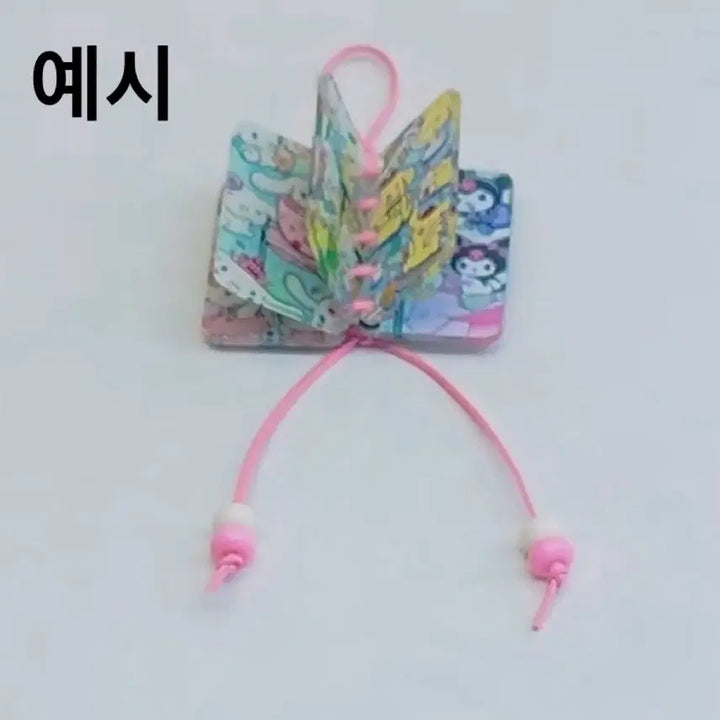 [BUNJANG] DIY Acrylic Twinkle Character Book Beads Set (Set of 8) / DIY 아크릴 트윙클 캐릭터 책 비즈2