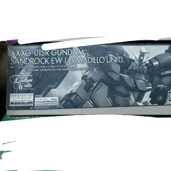 [BUNJANG] MG 1/100 Sandrock Gundam Armadillo Model Kit / mg 샌드록 아르마딜로