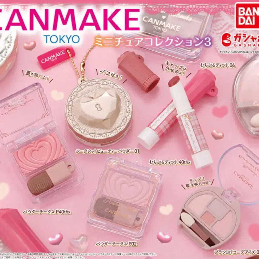 [BUNJANG] Canmake Gacha Powder / 캔메이크 가챠 파우더버전 팝니다