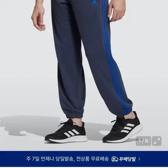 [BUNJANG] 아디다스 와이드 삼선 팬츠 네이비 M / 아디다스 와이드 삼선 팬츠 네이비 M