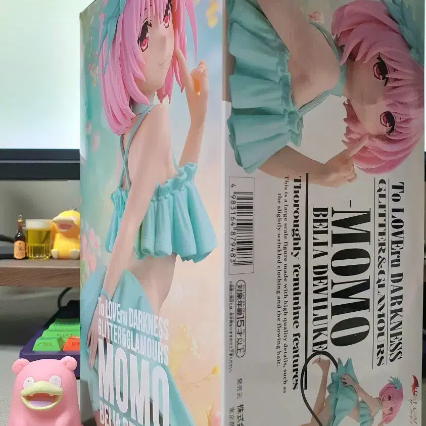 [BUNJANG] Banpresto To LOVE-Ru Glitter &amp; Glamours Momo Velia Devilook Figure (Sealed) / (미개봉)반프레스토 To LOVE 트러블 G&amp;G 피규어 모모 베리아
