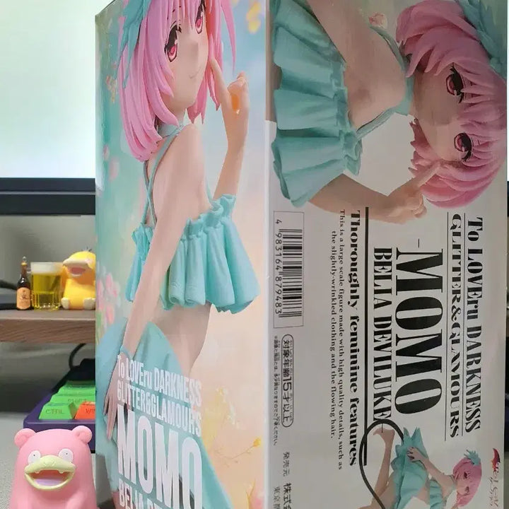 [BUNJANG] Banpresto To LOVE-Ru Glitter &amp; Glamours Momo Velia Devilook Figure (Sealed) / (미개봉)반프레스토 To LOVE 트러블 G&amp;G 피규어 모모 베리아