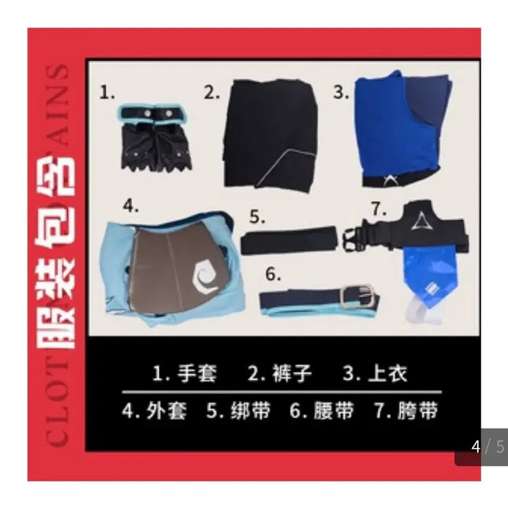[BUNJANG] Valorant Jett Cosplay Set (2 Wigs Included) / 급전)가격 내렸어요!발로란트 제트 코스프레 판매