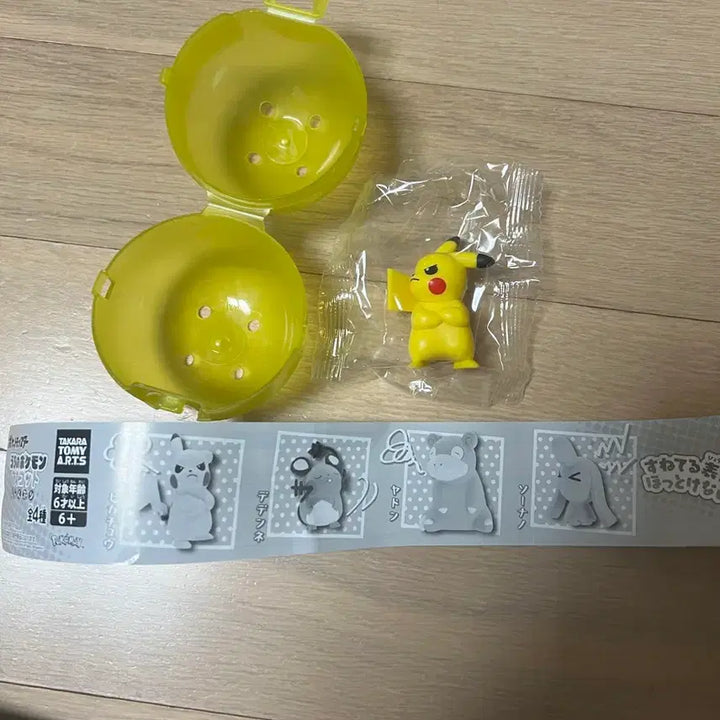 [BUNJANG] Takara Tomy Pikachu Gacha Figure / 타카라토미 포켓몬 피카츄 가챠 피규어