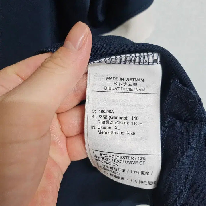 [BUNJANG] Nike Spun Collar Short Sleeve T-shirt 110 / 나이키 스판 카라 반팔 티셔츠 110