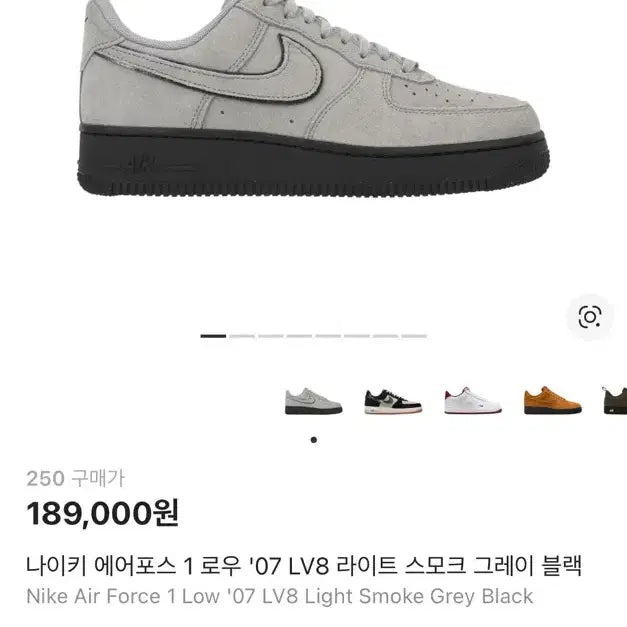 [BUNJANG] Nike Air Force 1 &