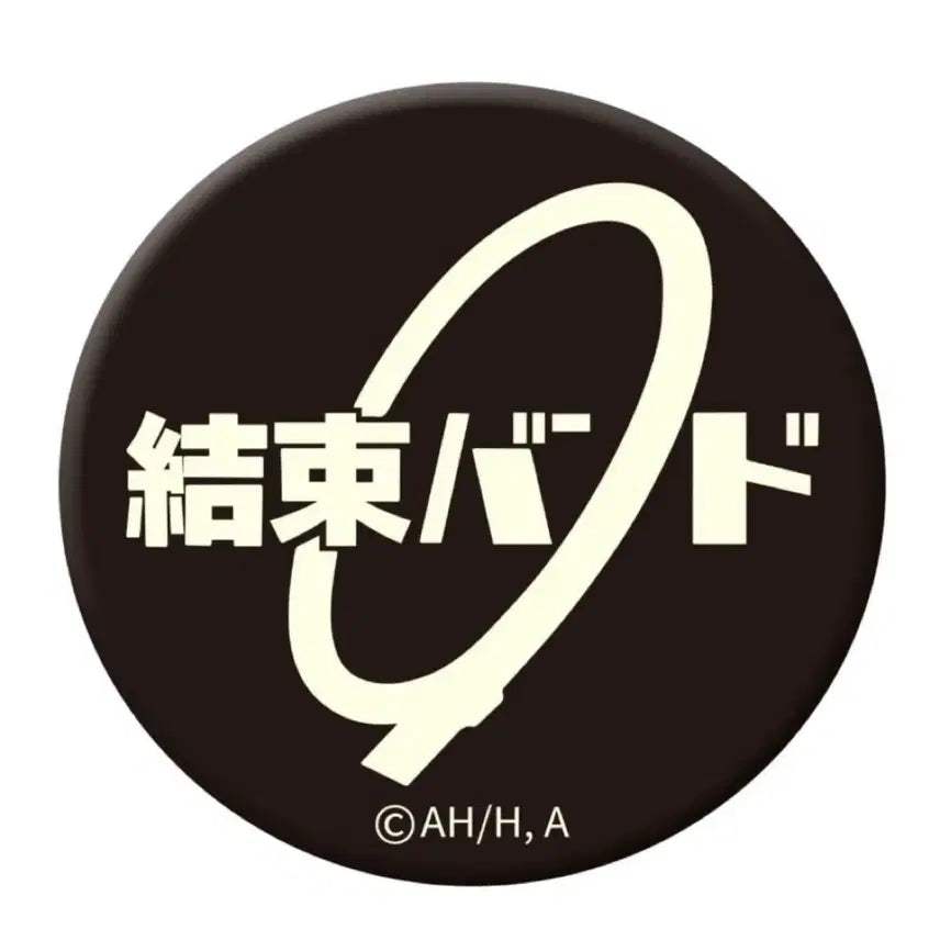 [BUNJANG] (미개봉) 봇치더락 야광 뱃지 / (미개봉) 봇치더락 야광 뱃지