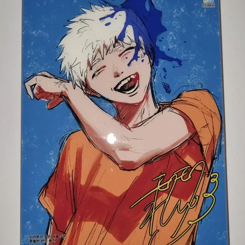 [BUNJANG] Hikaru ga Shinda Natsu Acrylic Frame / 히카루가 죽은 여름 아크릴 액자