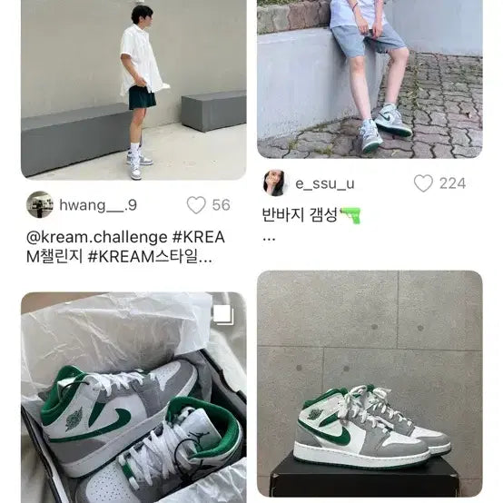 [BUNJANG] Nike Jordan 1 Mid SE Pine Green Sneakers / 나이키 조던 1 미드 SE 파인 그린 250