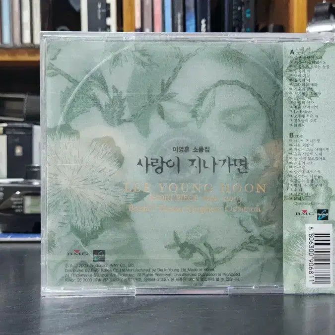 [BUNJANG] Lee Young-hoon &