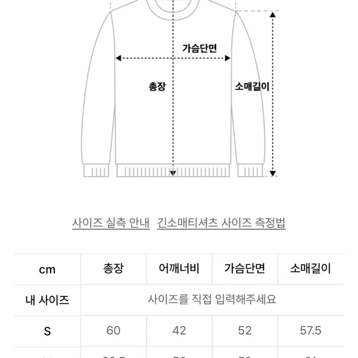 [BUNJANG] TCM Stripe Knit M / TCM 스트라이프 니트 M
