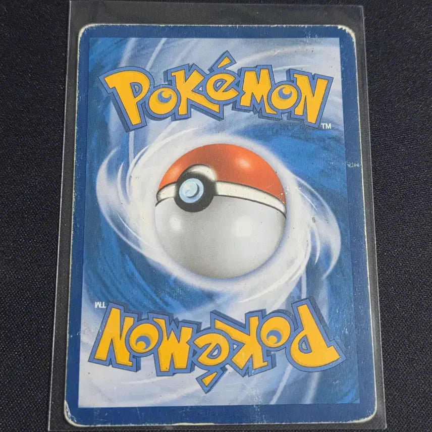 [BUNJANG] Dragonite GX SR / [포켓몬 카드]망나뇽 GX SR
