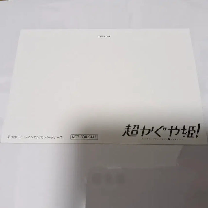 [BUNJANG] Chokaguya Hime Yachiyo Illustration Postcard / 초가구야공주 일본극장 야치요 일러스트 엽서특전