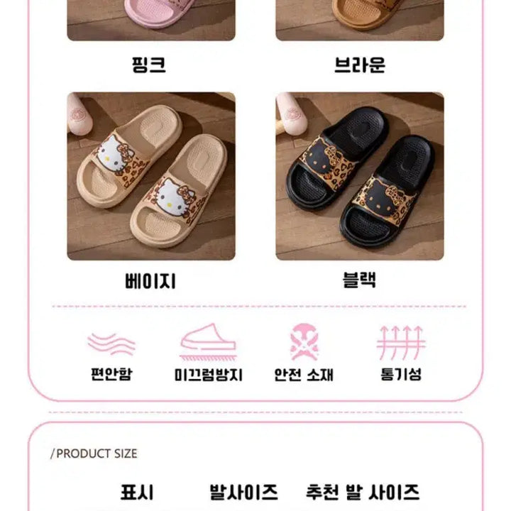 [BUNJANG] Hello Kitty Leopard Ribbon Slippers / 헬로키티 호피리본 슬리퍼 230