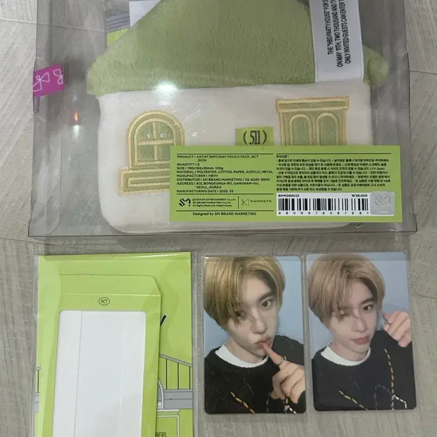 [BUNJANG] ZEROBASEONE Seok Matthew Birthday MD Bundle Set Pouch Pack Party Card / 시온 생일 엠디 일괄 파우치팩 파티카드 세트 양도