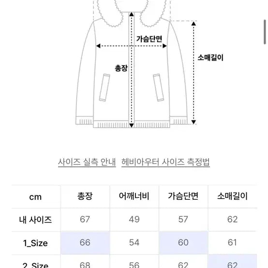 [BUNJANG] Begin202 Glide Dark Brown Down Jumper / 비긴202 글라이드 다크브라운 다운 점퍼