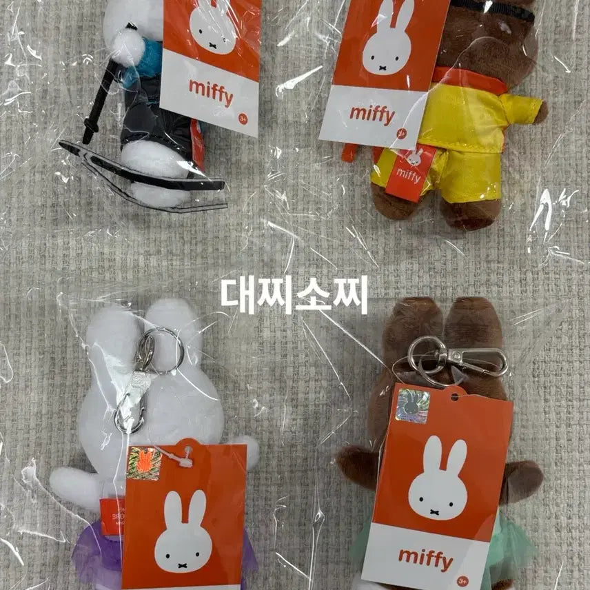 [BUNJANG] Miffy Melanie Winter Olympics Doll Keyring 13cm / 동계올림픽 미피 멜라니 인형 키링 13cm