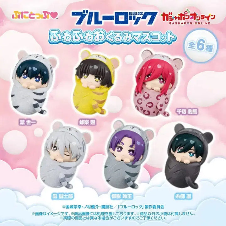[BUNJANG] Blue Lock Itoshi Rin Plushie / 블루록 후와후와 푸니토푸 오쿠루미 가챠