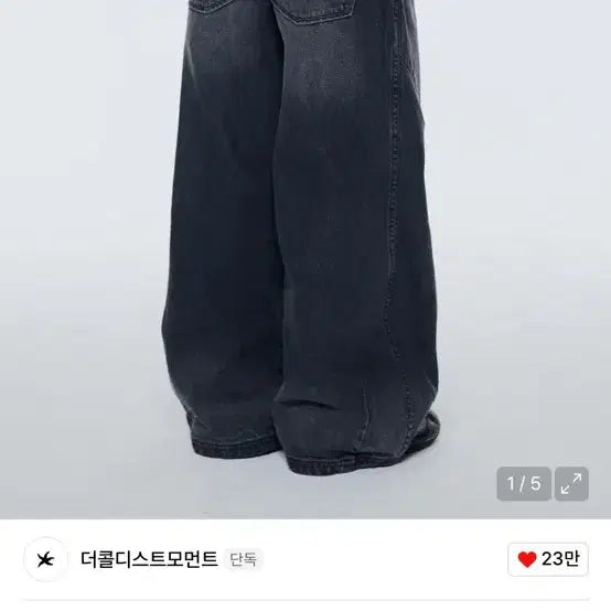 [BUNJANG] The Coldest Moment Black Denim Wide Pants / 더콜디스트모먼트 블랙 데님 와이드 팬츠M